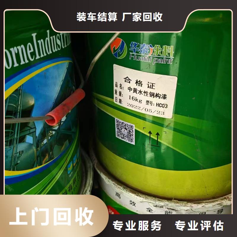 回收柠檬酸钠