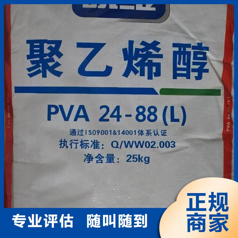 回收三羟甲基丙烷