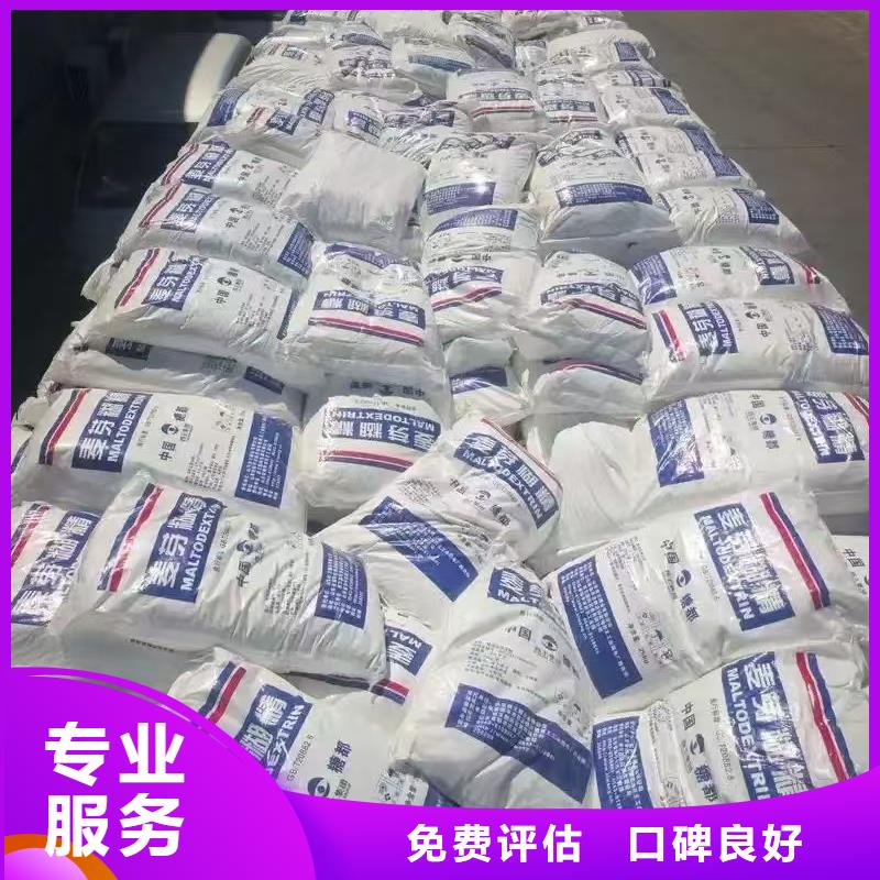 回收有机膨润土