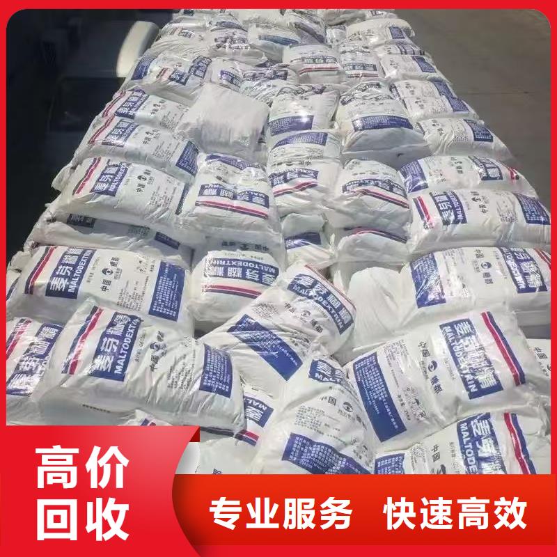 回收氧化聚乙烯蜡