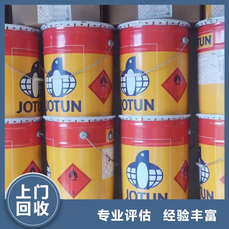 回收化工原料诚信经营