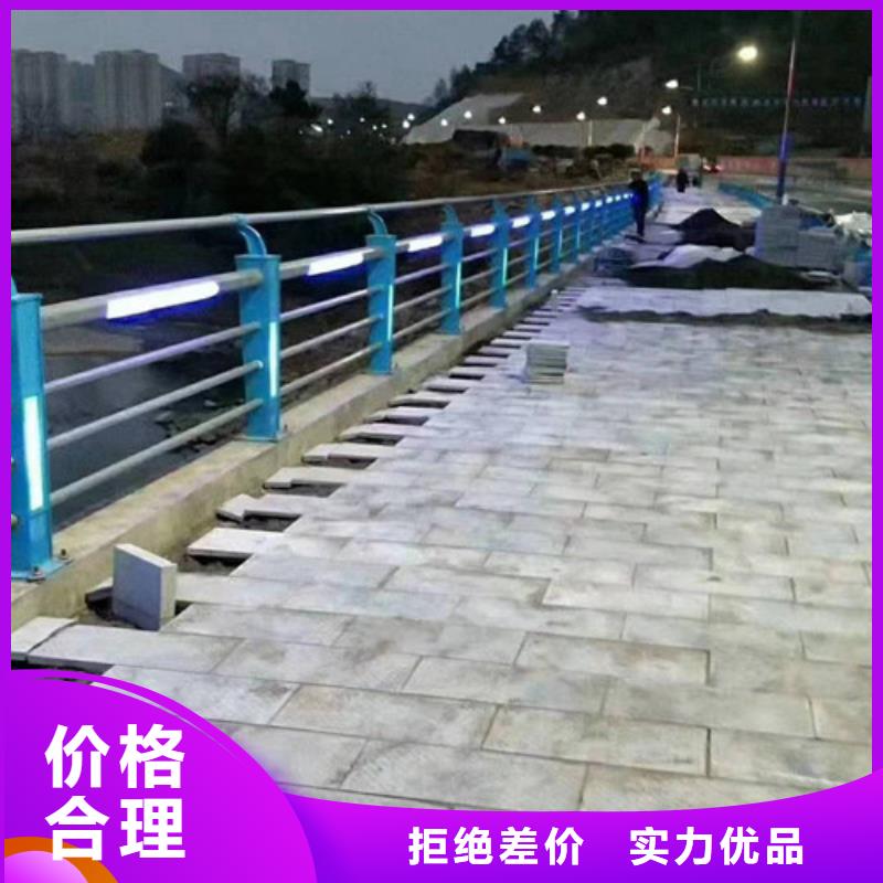 河道灯光护栏施工安装