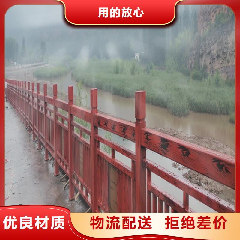 河道景观护栏品质优