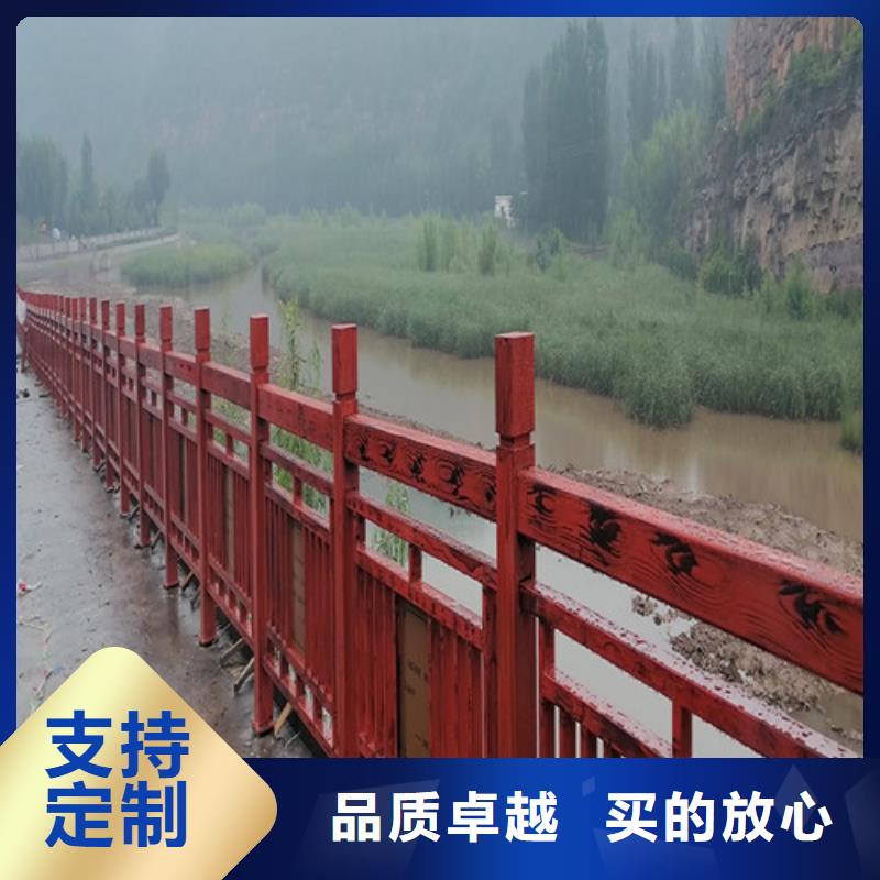 河道景观护栏支持定制