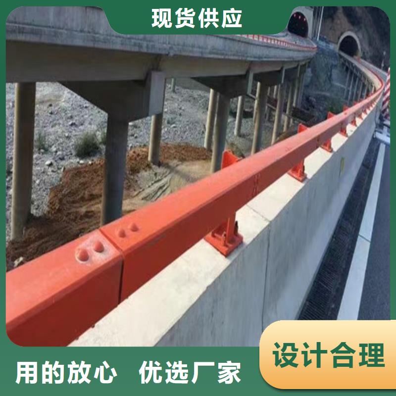 公路防撞护栏价格优惠