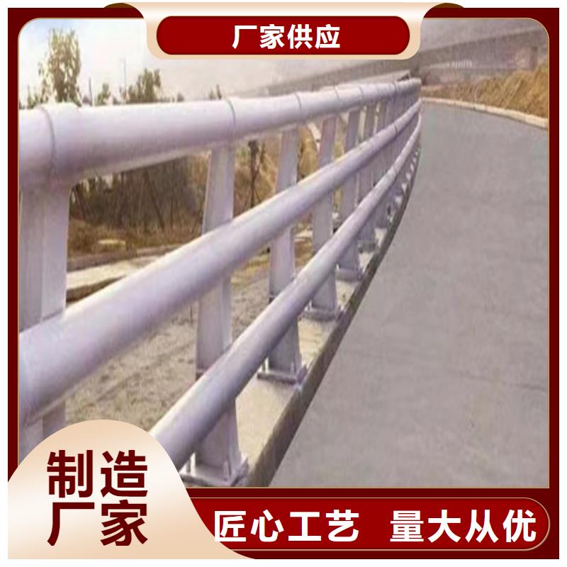 道路防撞护栏-诚信为本