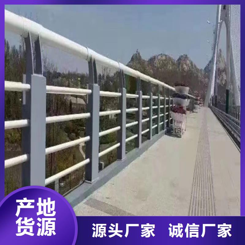 专业销售防撞道路护栏-保量