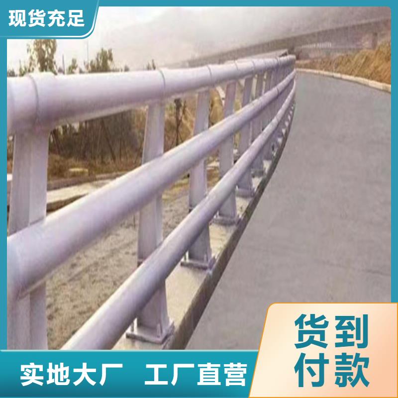 河道防撞护栏厂家推荐