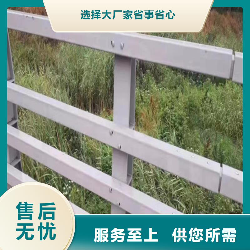 防撞护栏-诚信为本