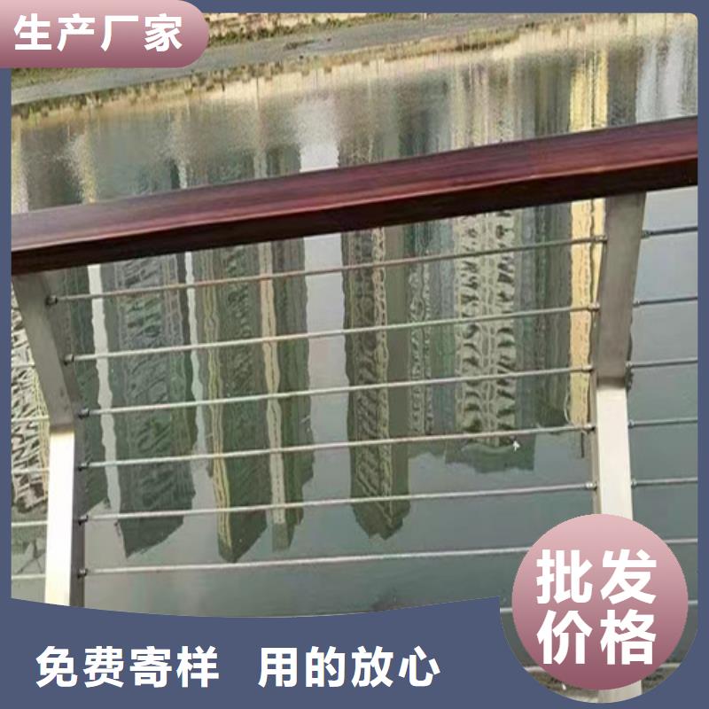 河道护栏批发