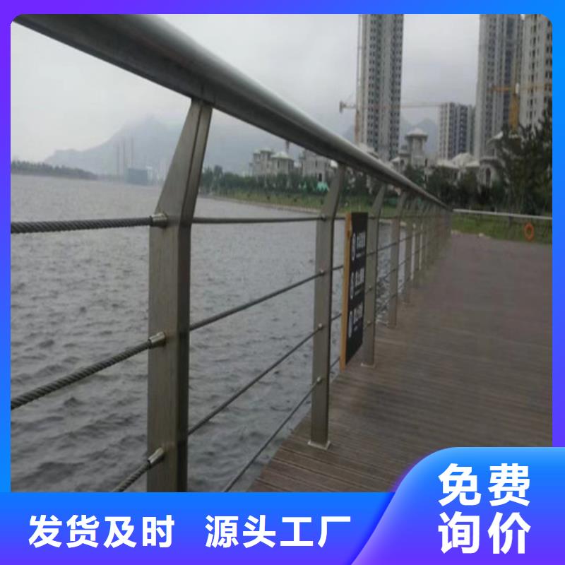 灯光河道护栏厂家现货