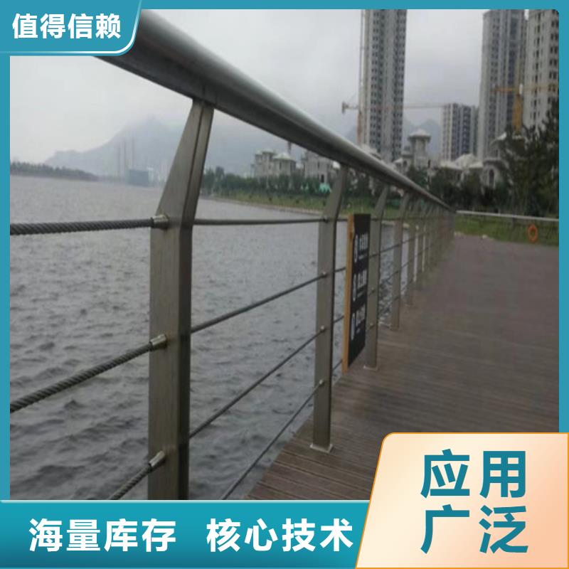 桥梁河道护栏支持定制