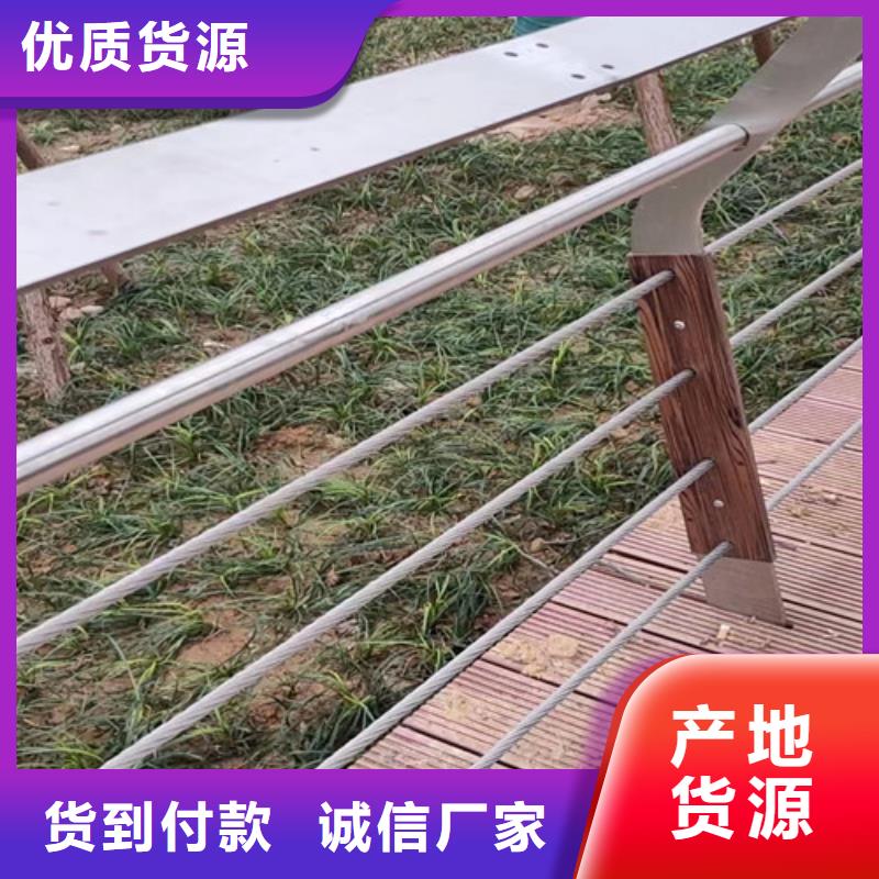 河道防撞护栏售后无忧