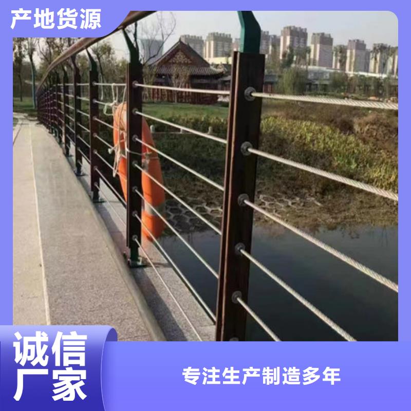 河道桥梁护栏订制