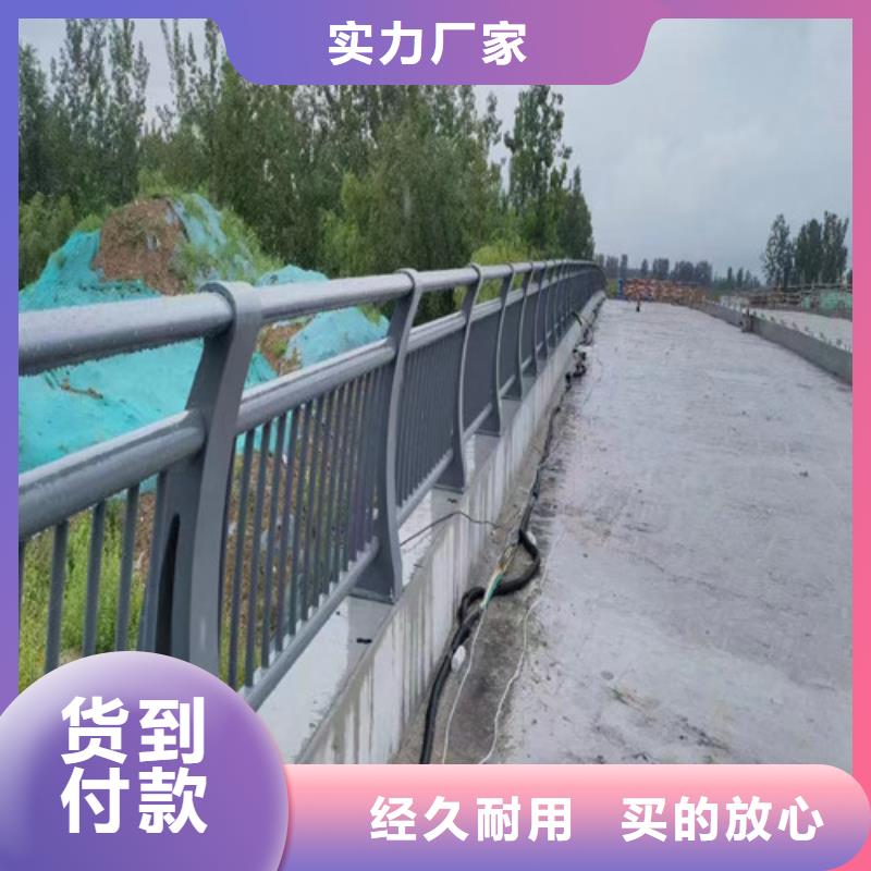 河道护栏直销价格