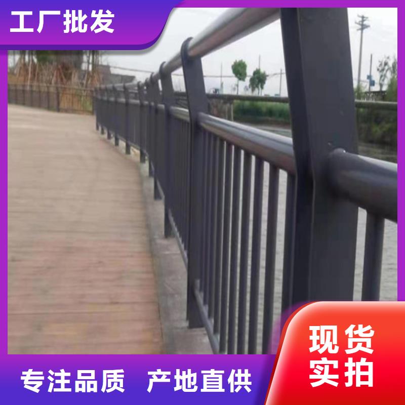 河道防撞护栏正规厂家