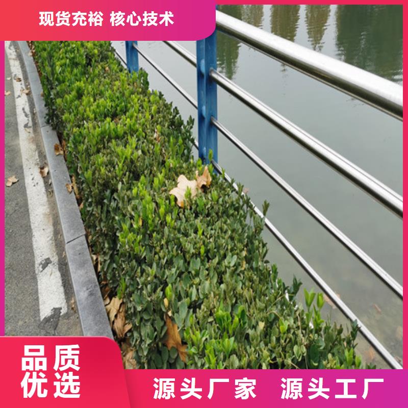 河道防撞护栏定制价格