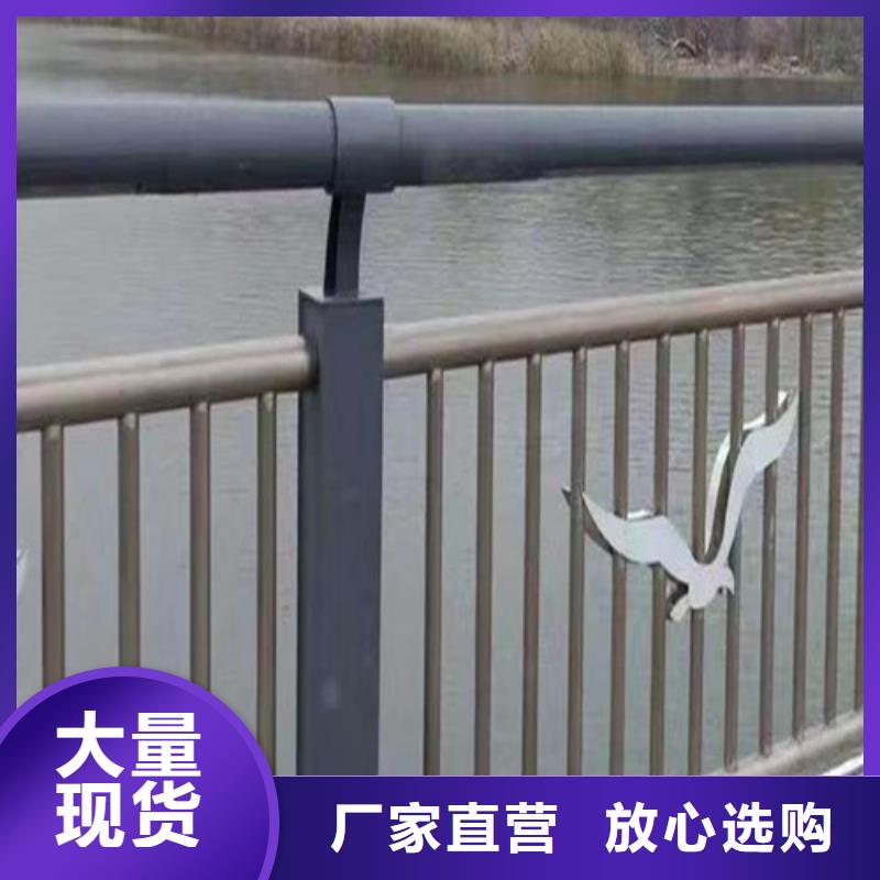 河道防撞护栏实力厂家