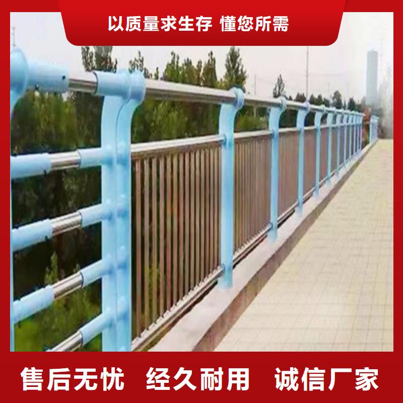 桥梁河道护栏型号全