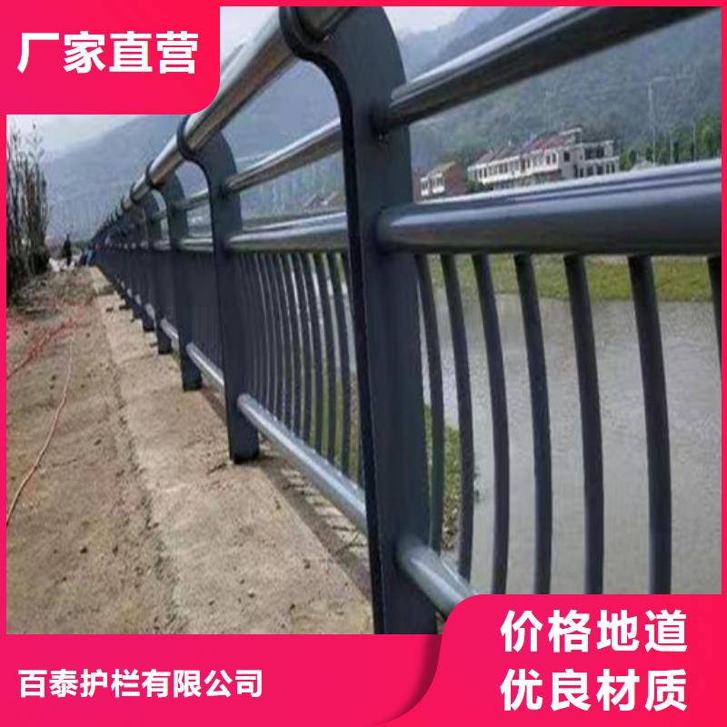 河道护栏型号齐全