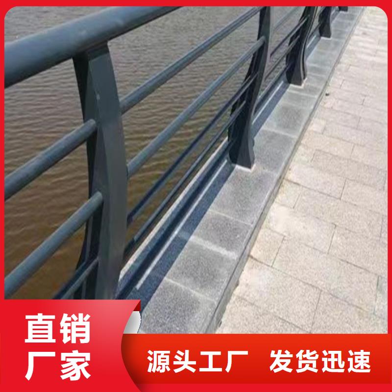 《南京》[本地]<百泰>河道防撞护栏全国发货_资讯中心