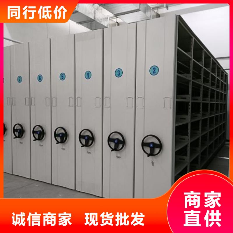 好消息：手动档案室密集柜厂家优惠促销