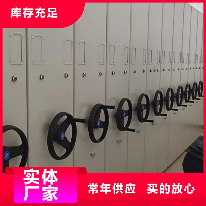 智能自动密集架价格美丽