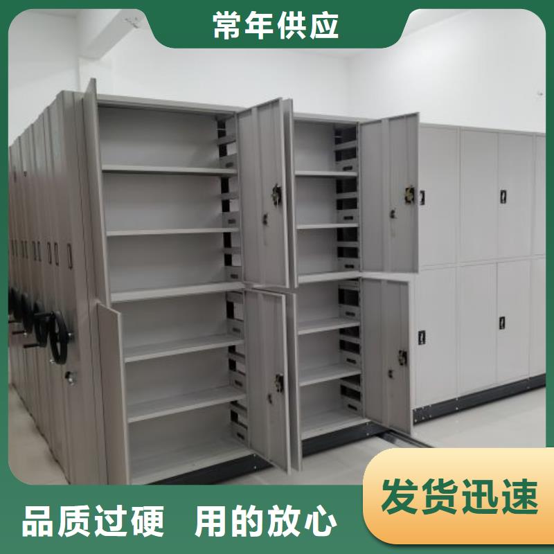 恭请惠顾【泽信】钢制手动密集架