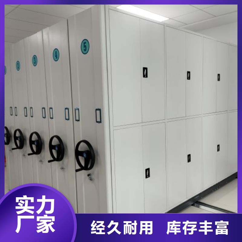 图书馆书架视频-图书馆书架-手动移动智能档案柜密集架泽信钢木制品(张家界市分公司)服务区域慈利|武陵源|永州|湘潭|衡阳|湘西|株洲|常德