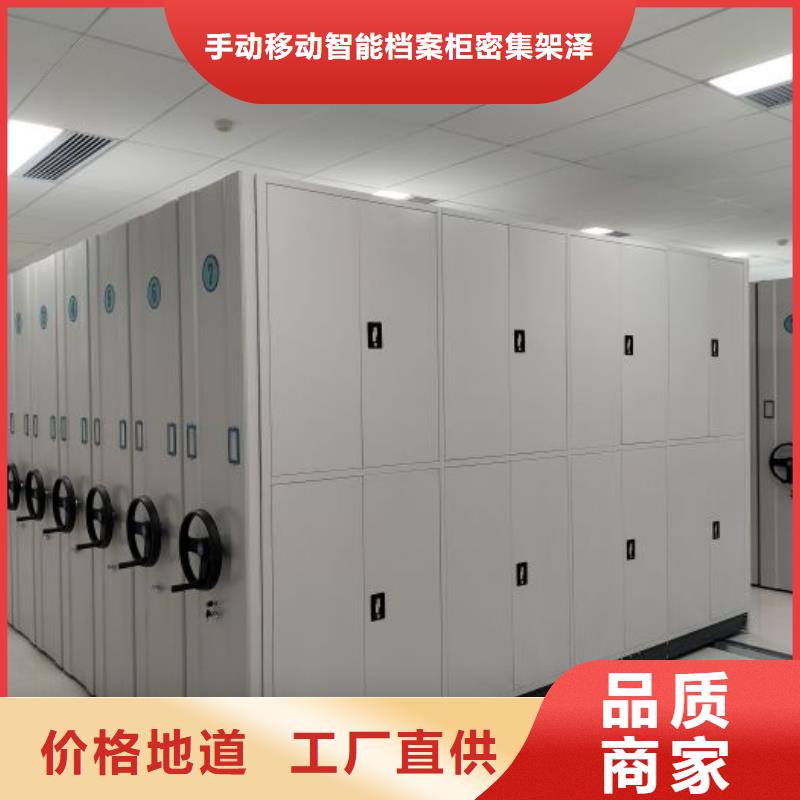 欢迎光临【泽信】香樟木密集架