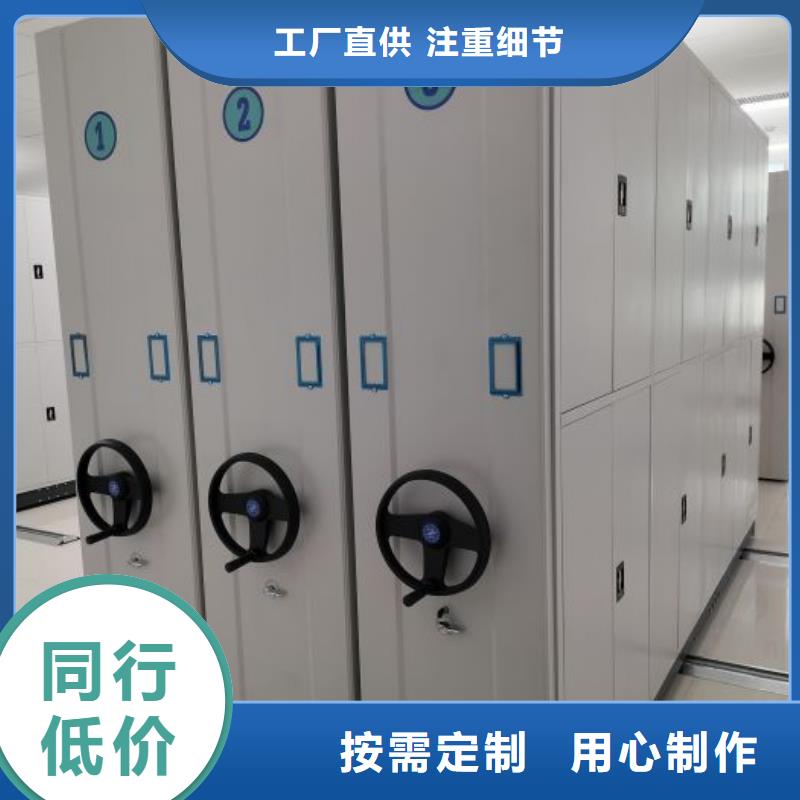 图书馆书架视频-图书馆书架-手动移动智能档案柜密集架泽信钢木制品(张家界市分公司)服务区域慈利|武陵源|永州|湘潭|衡阳|湘西|株洲|常德