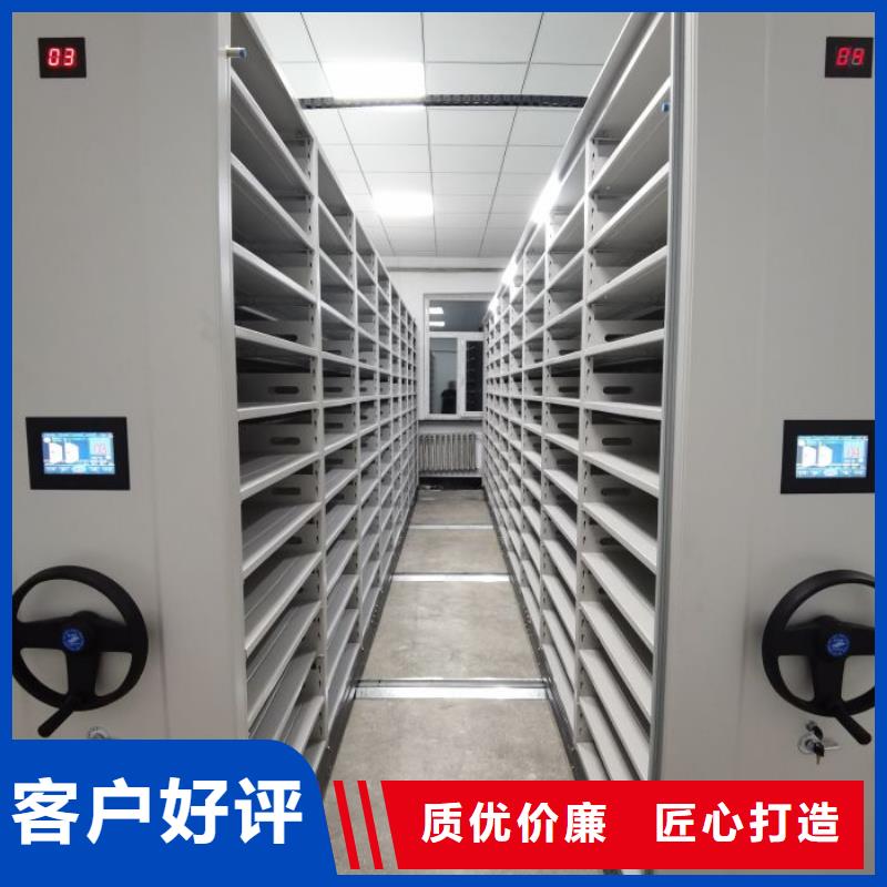 恭请惠顾【泽信】钢制手动密集架