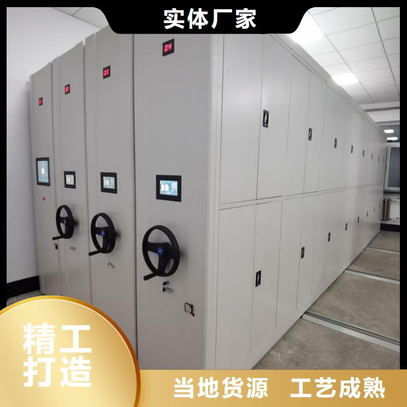 恭请惠顾【泽信】钢制手动密集架