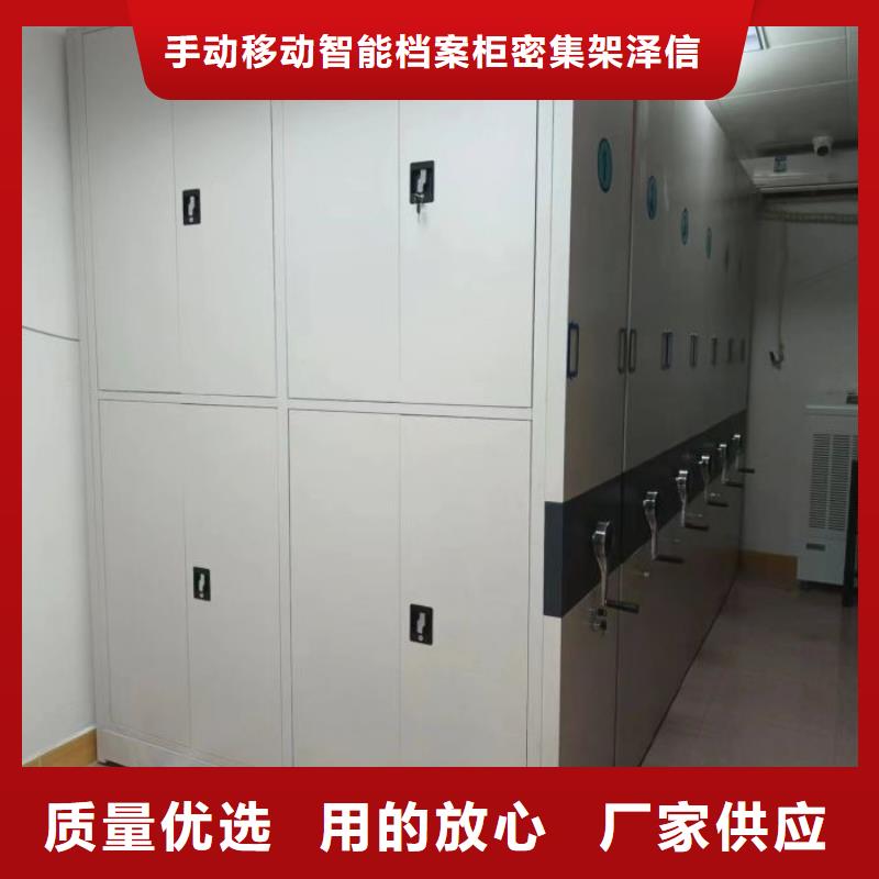 专业生产制造密集柜档案架公司