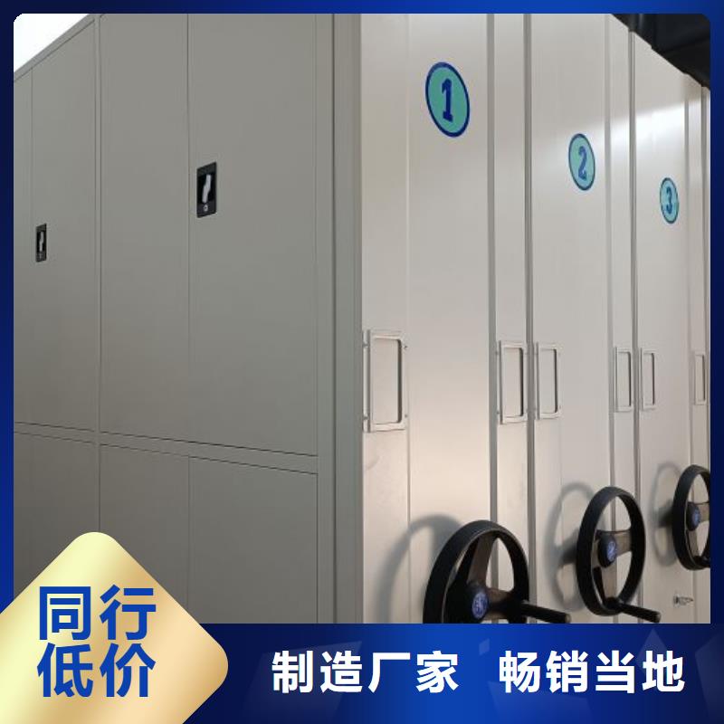 价格合理的手摇橱式全封闭移动密集架生产厂家