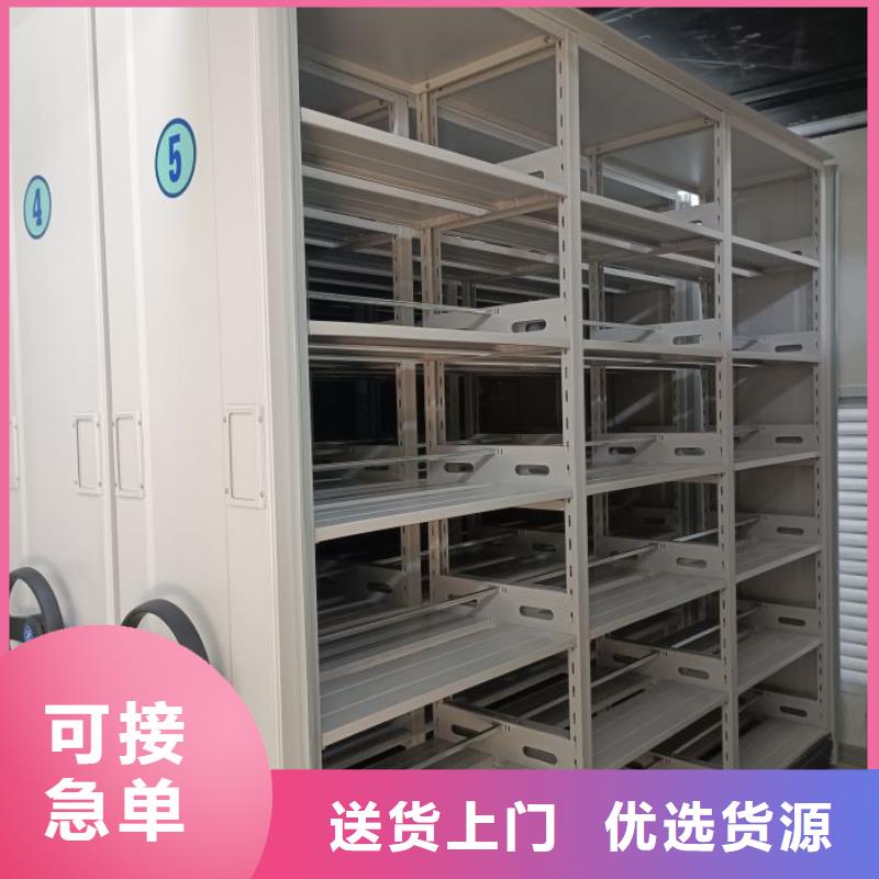 恭请惠顾【泽信】钢制手动密集架