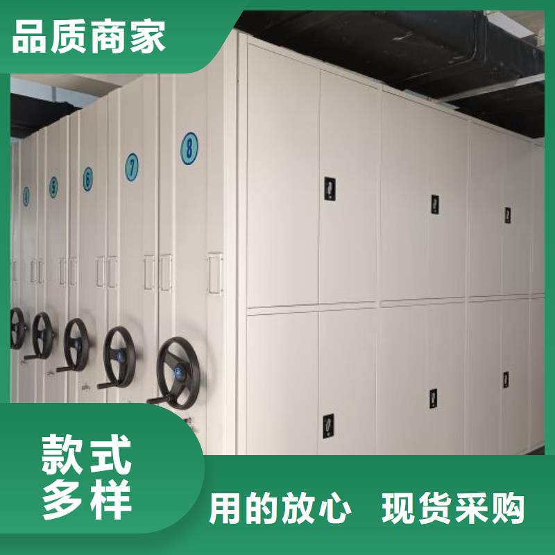 实力厂家【泽信】电动智能密集柜
