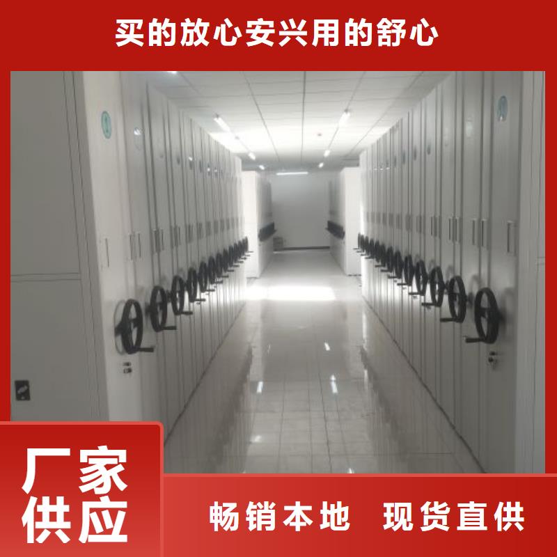 全封闭式档案柜大型生产基地