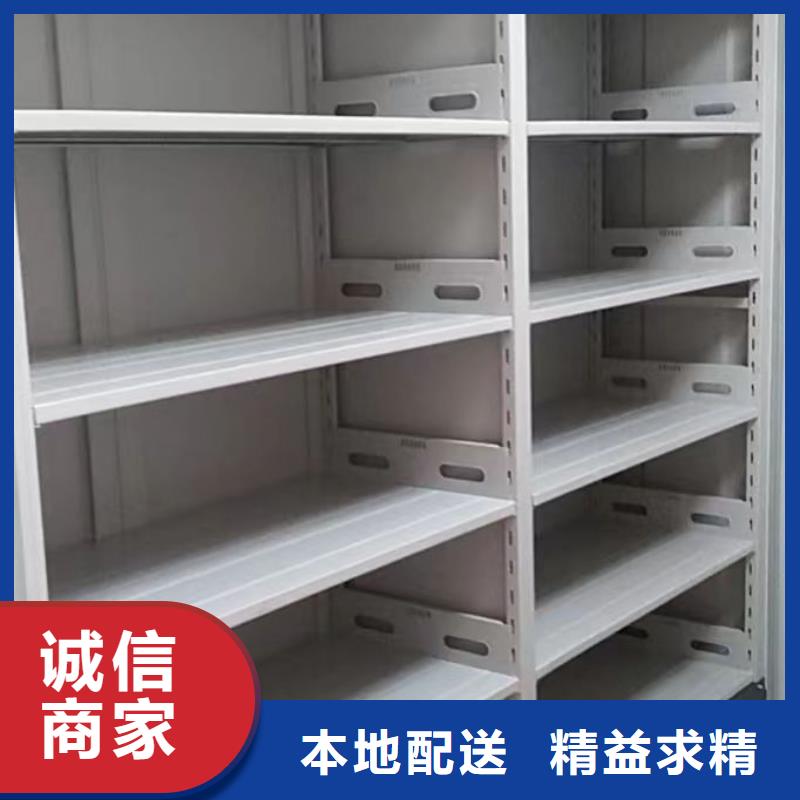 恭请惠顾【泽信】钢制手动密集架