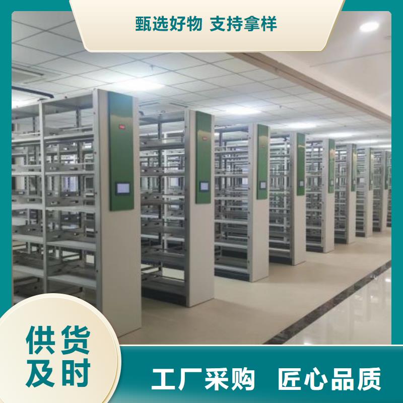 行业的发展现状及方案【泽信】密集柜