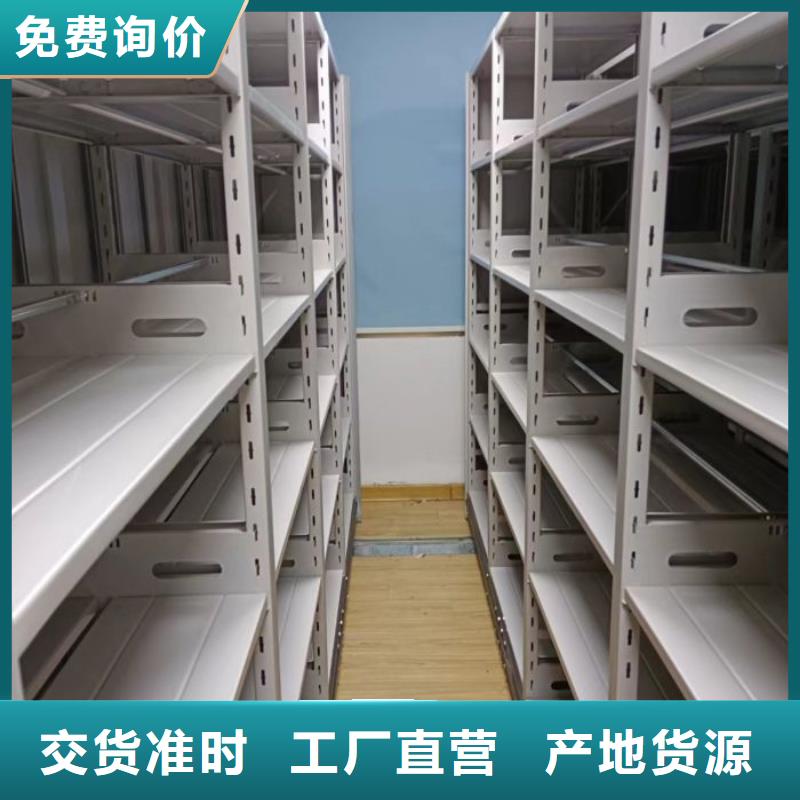 恭请惠顾【泽信】钢制手动密集架