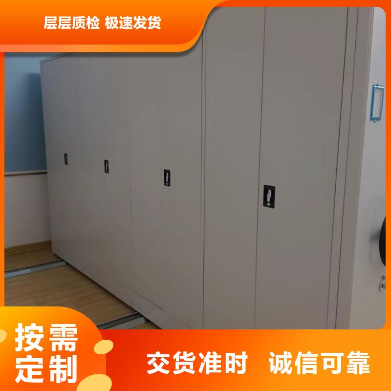 图书馆书架视频-图书馆书架-手动移动智能档案柜密集架泽信钢木制品(张家界市分公司)服务区域慈利|武陵源|永州|湘潭|衡阳|湘西|株洲|常德