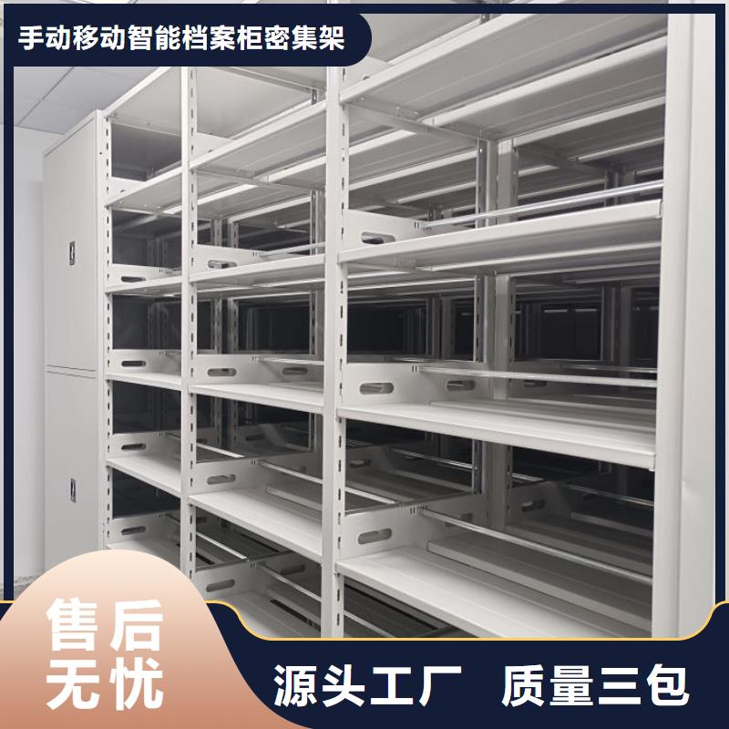 图书馆书架视频-图书馆书架-手动移动智能档案柜密集架泽信钢木制品(张家界市分公司)服务区域慈利|武陵源|永州|湘潭|衡阳|湘西|株洲|常德