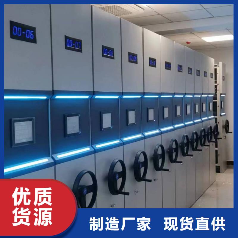档案密集架-档案密集架全国直销