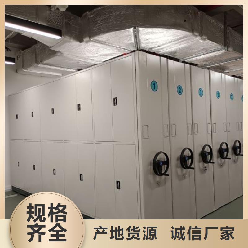 价格合理的手摇橱式全封闭移动密集架生产厂家
