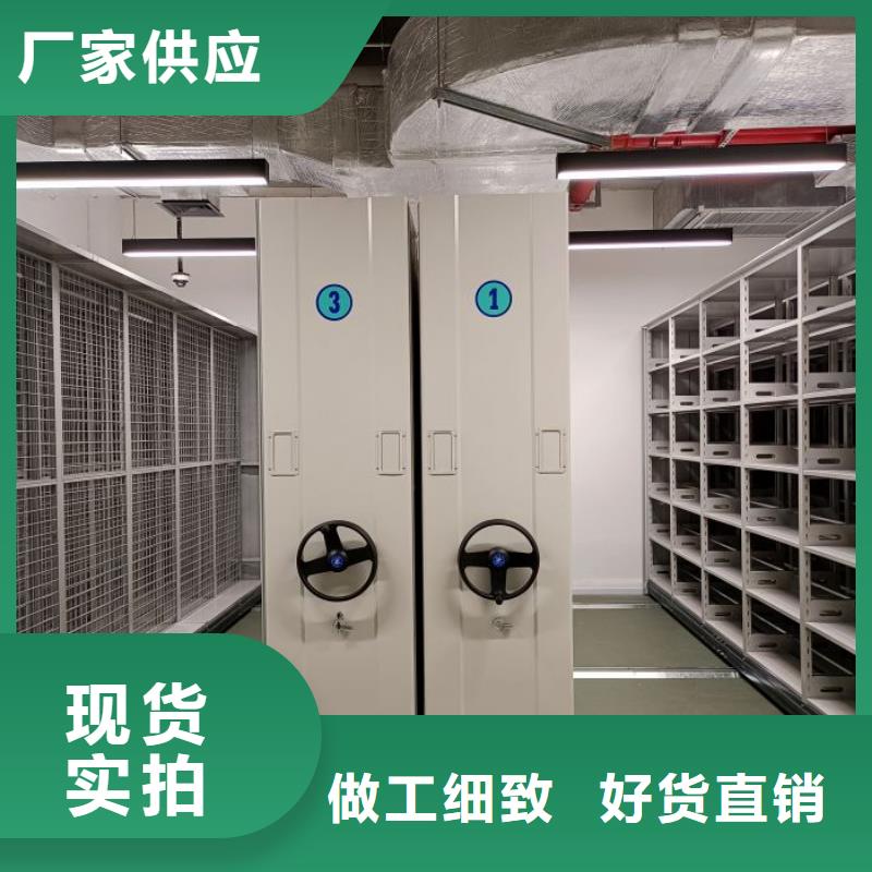 专业生产制造密集柜档案架公司