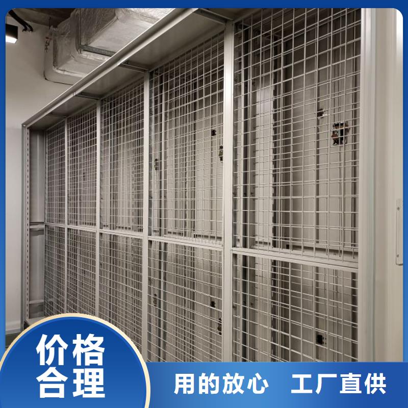 网上报价【泽信】档案存放密集柜