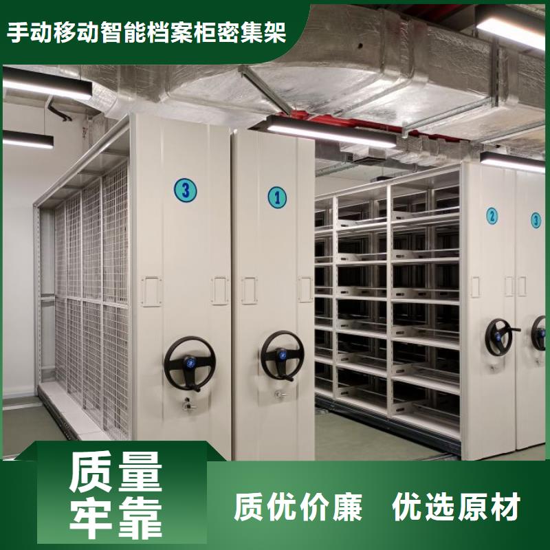 【优选】玻片密集柜源头厂家