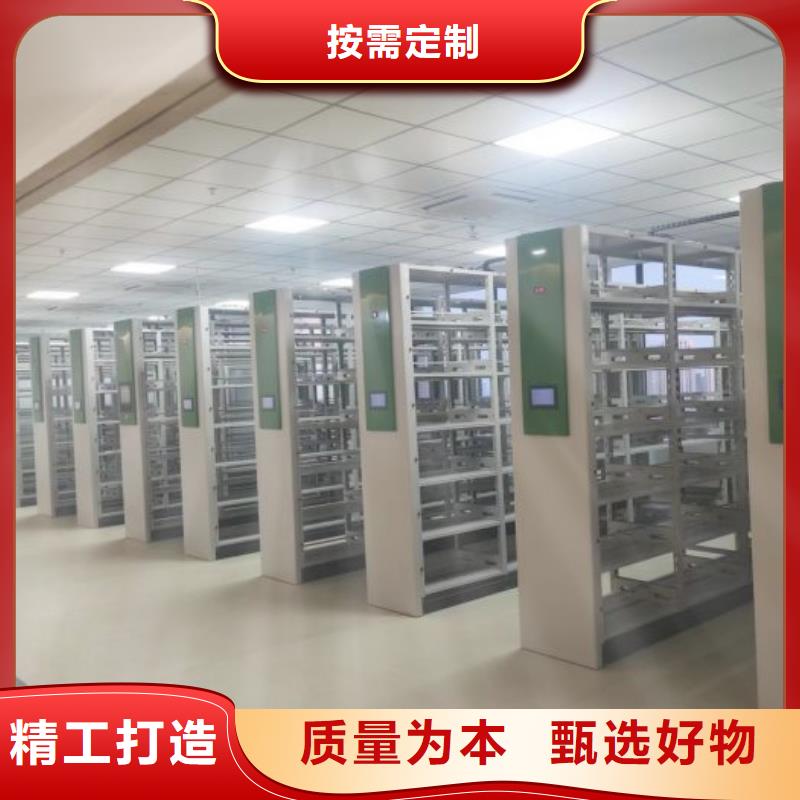 买手动凭证密集架选择实体厂家