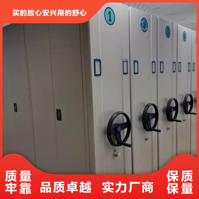 档案盒密集柜品质稳定